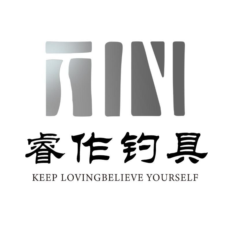 睿作户外旗舰店甄选
