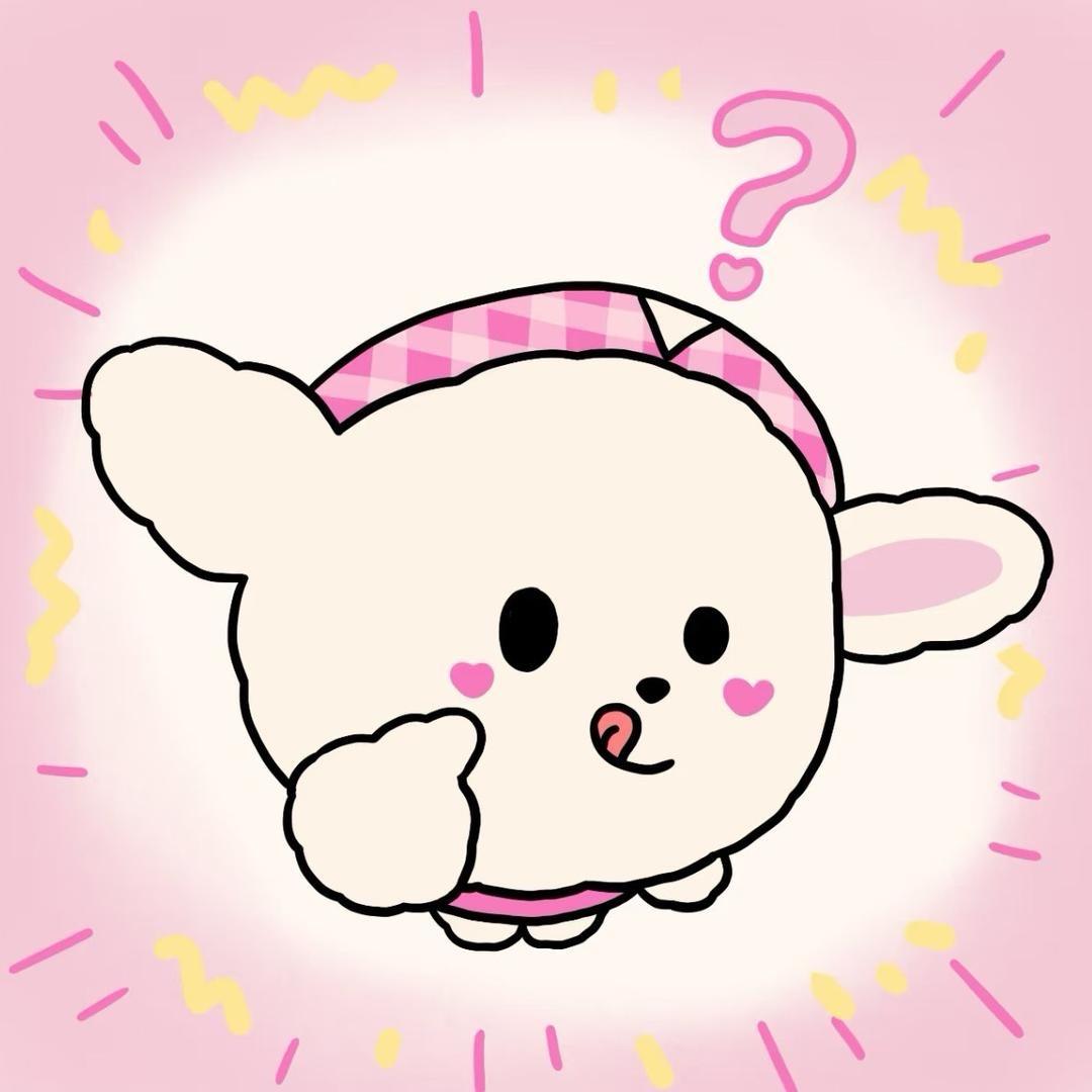 ？什么