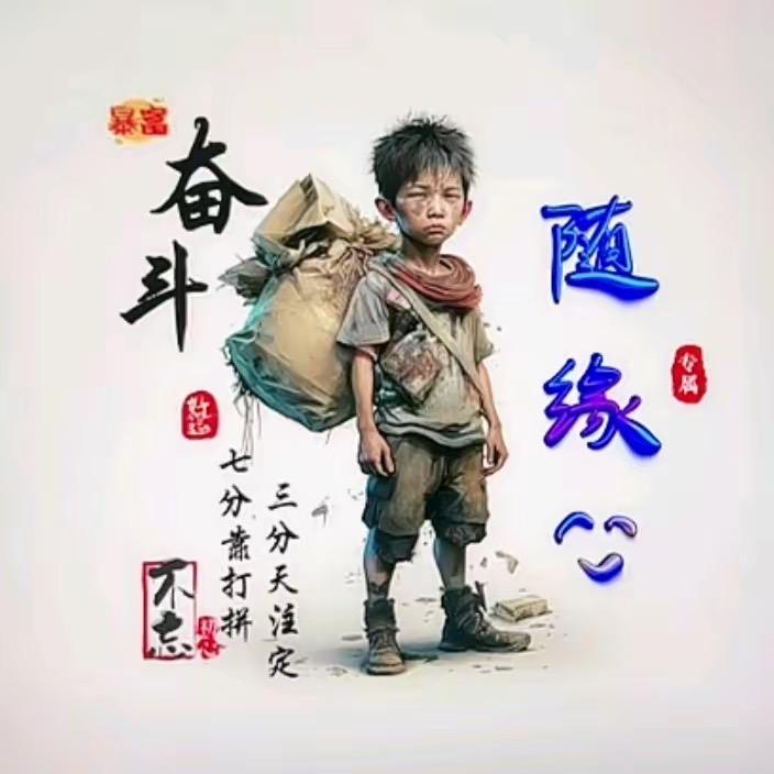 2025努力就是旺季不努力就是淡季