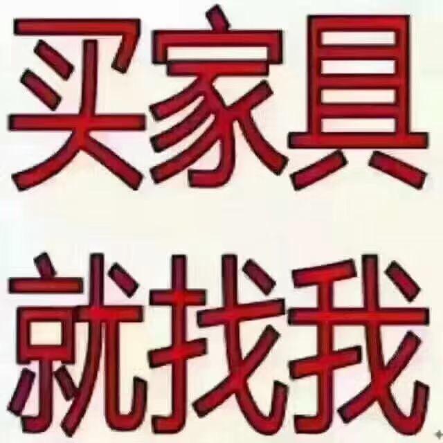 自贡全屋定制