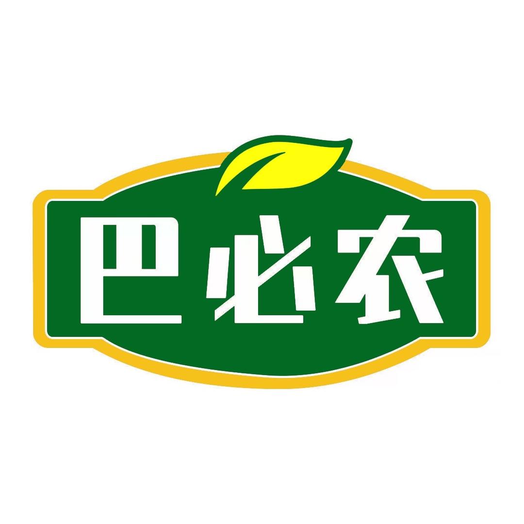 巴必农果园