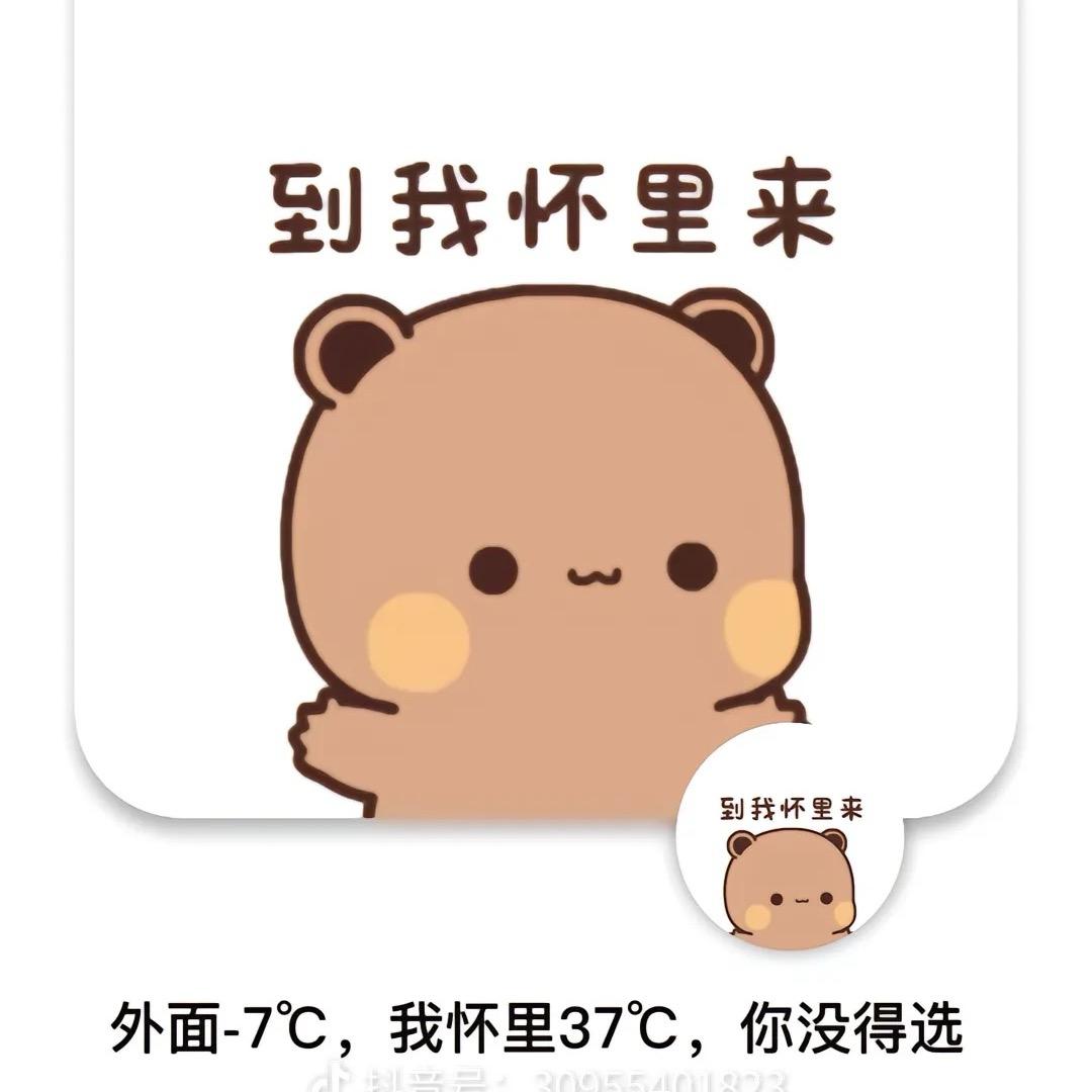 小小