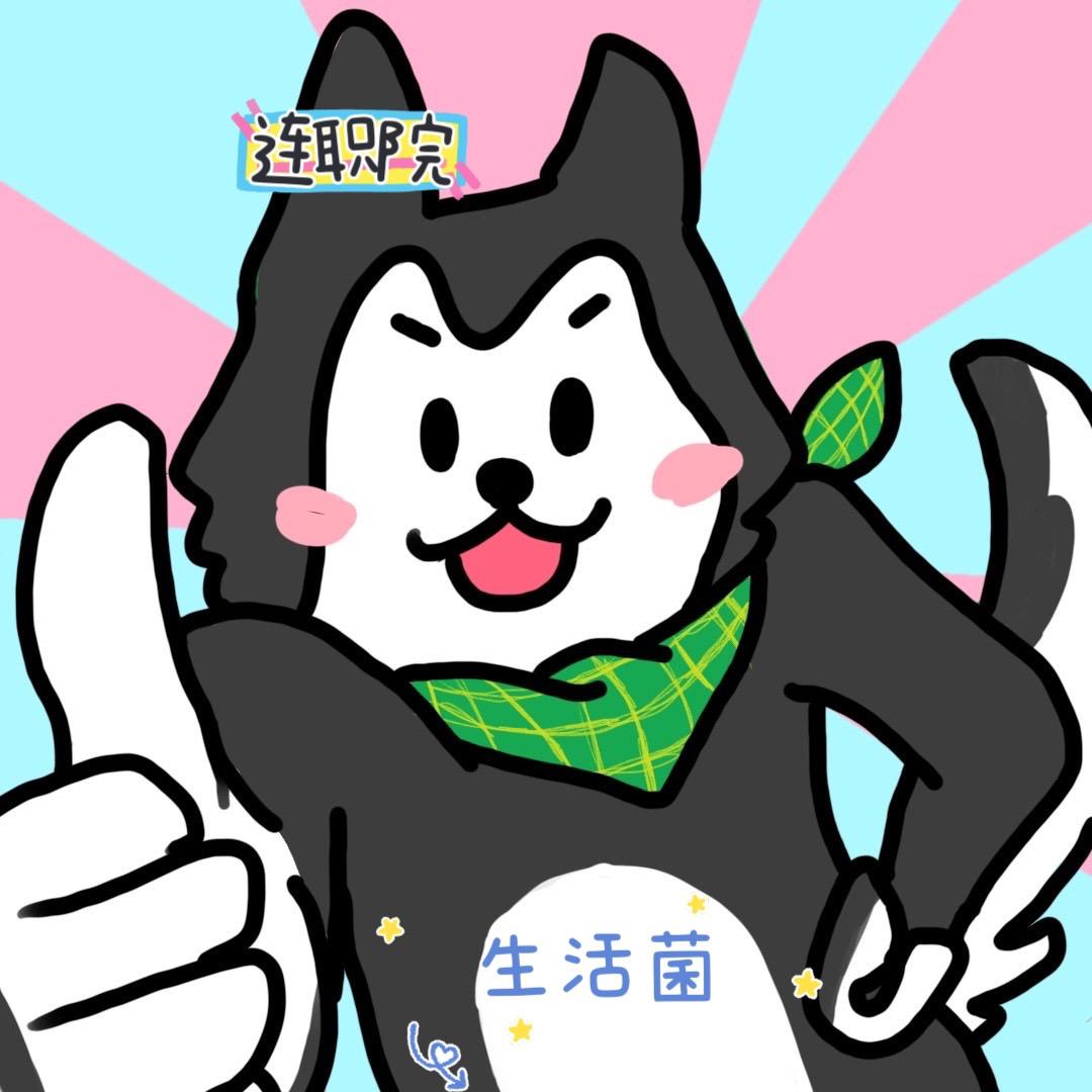 职大生活服务平台