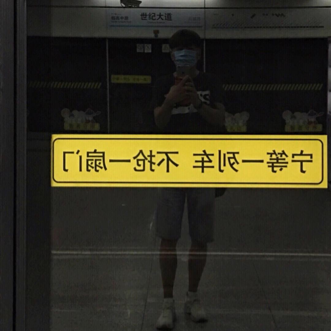 不羁的风