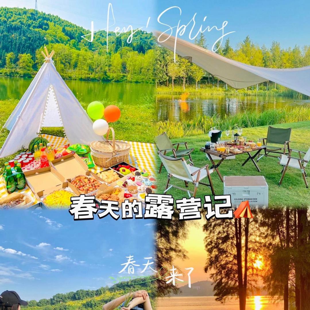 ⛺️滨州露营装备出租🏕️