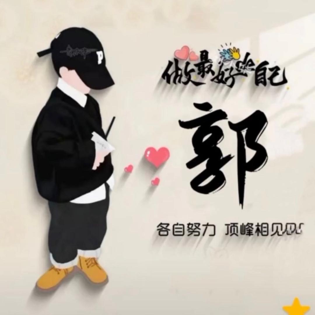 自作孽〃不可活り