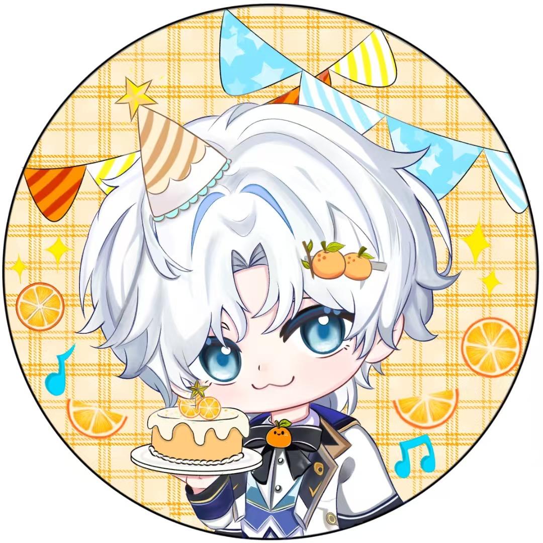 橙子🍊
