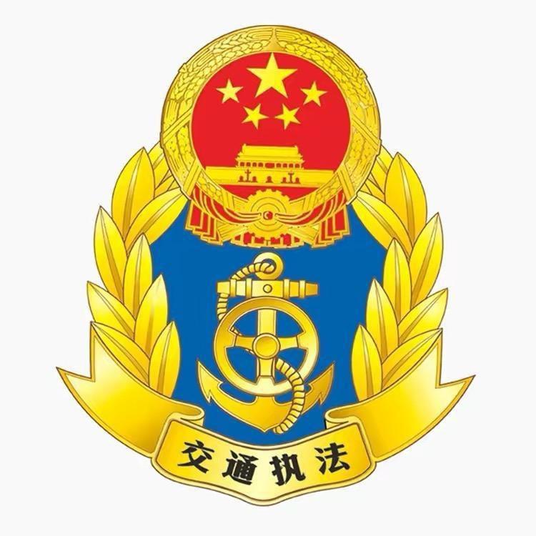 城口交通