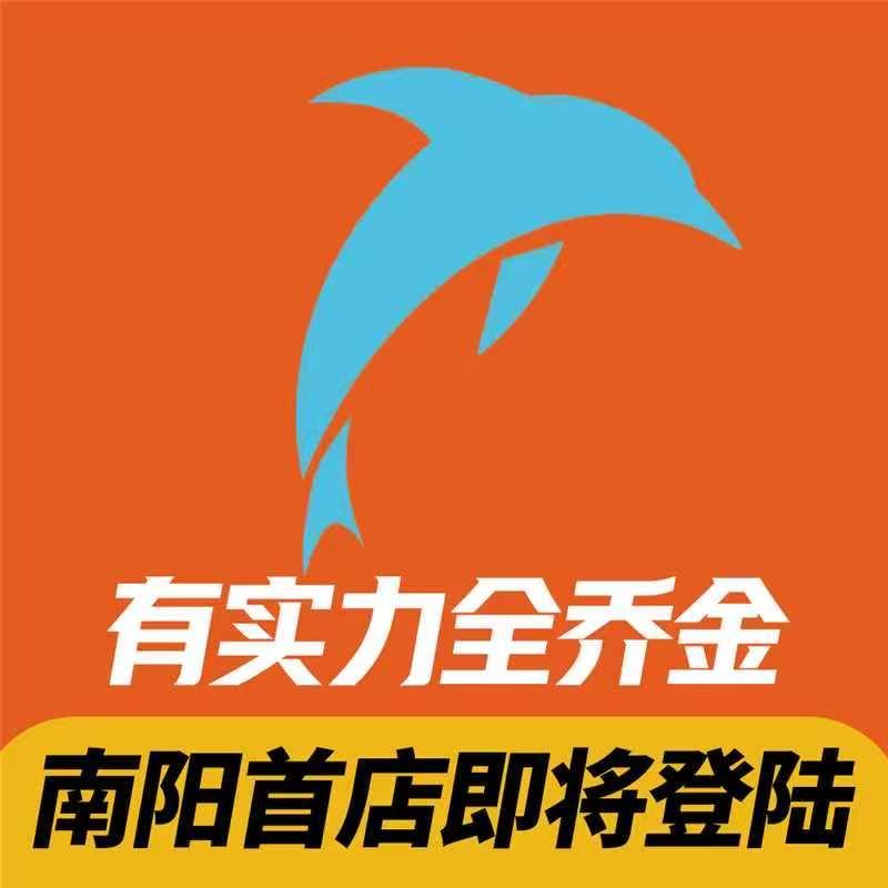 海豚教练-谢小娃