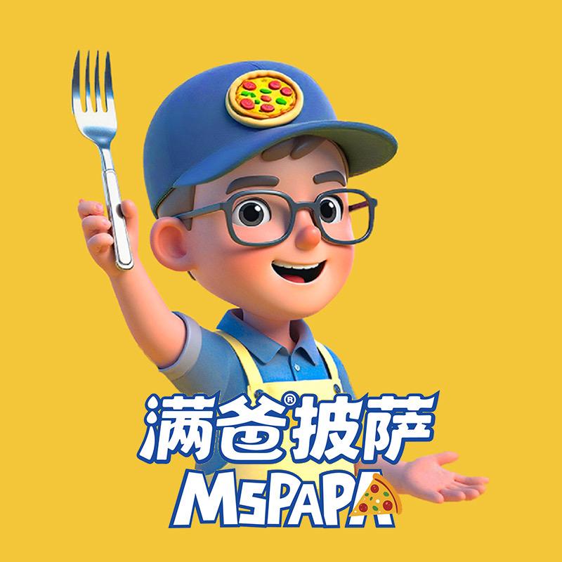 满爸披萨（龙康店）