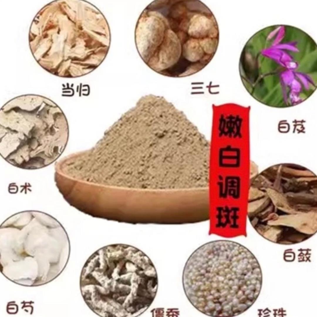 传承☘️古方养肤