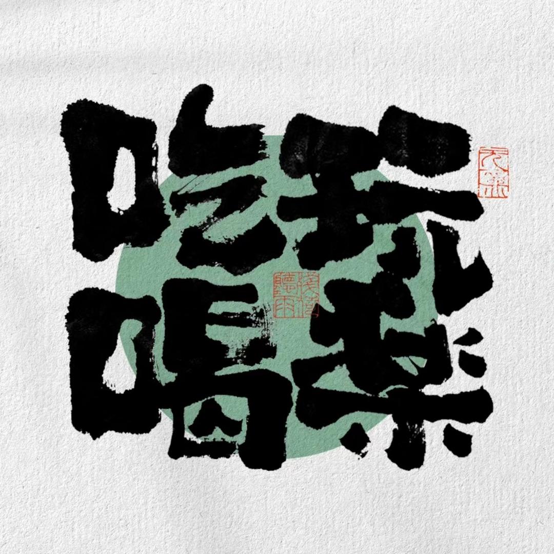 上海团购券王（欢乐谷专场）