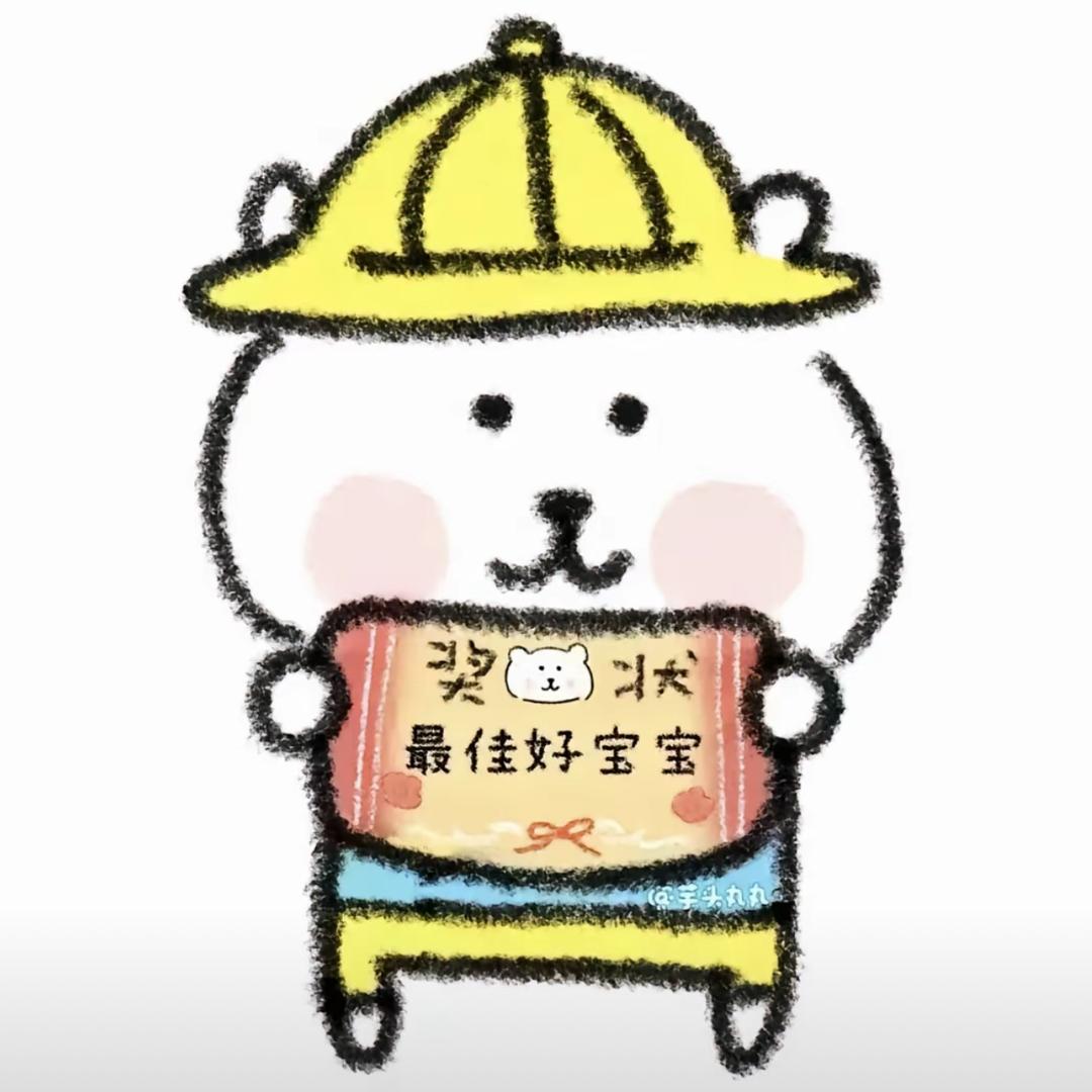番茄大王