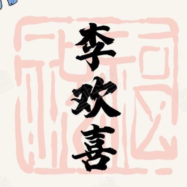 L💓白YY