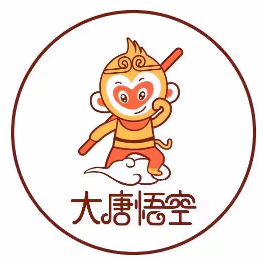 大唐悟空小时达004号