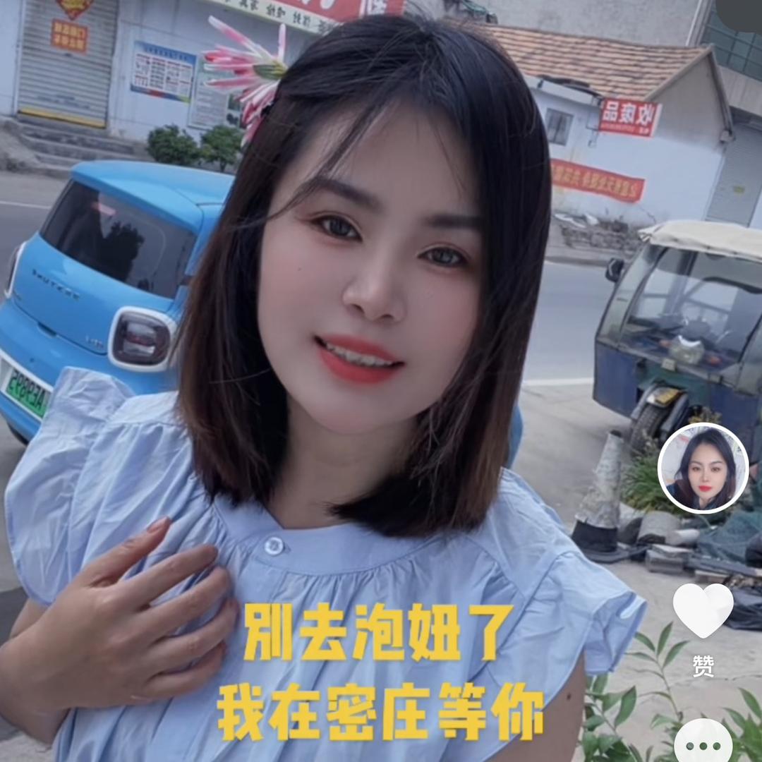 养生梅梅在临沂