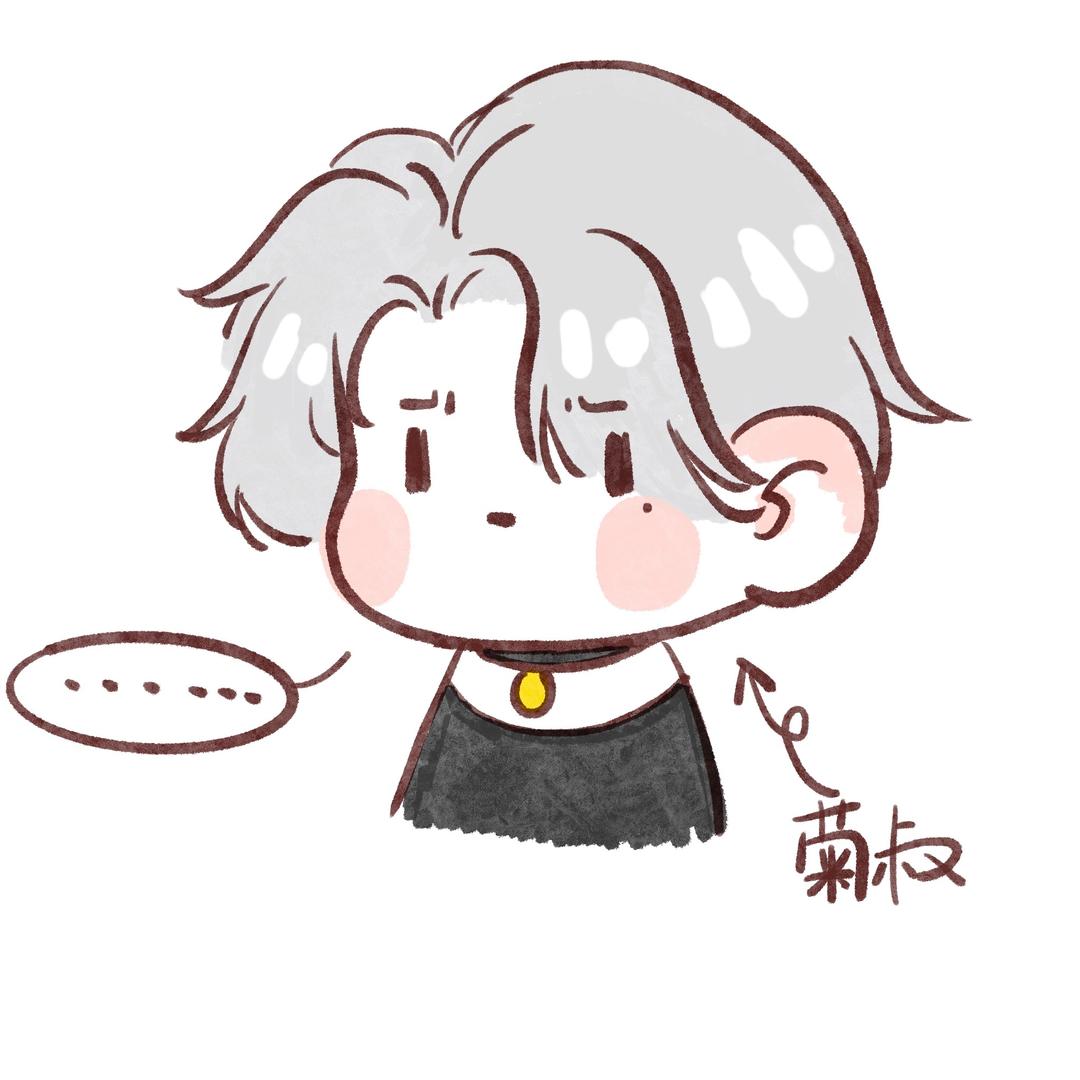 菊叔是赠品XUAN LU@抖音