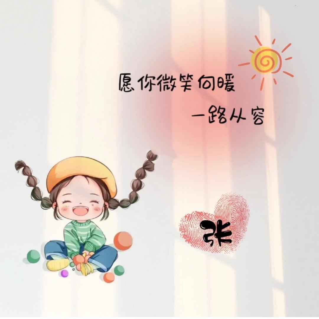 用户969206太阳花