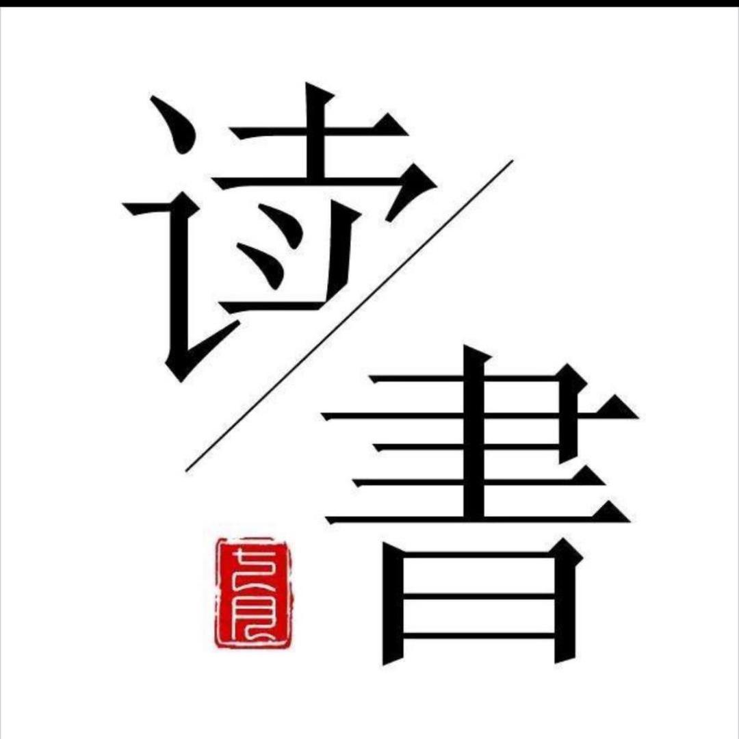 樊讲知识