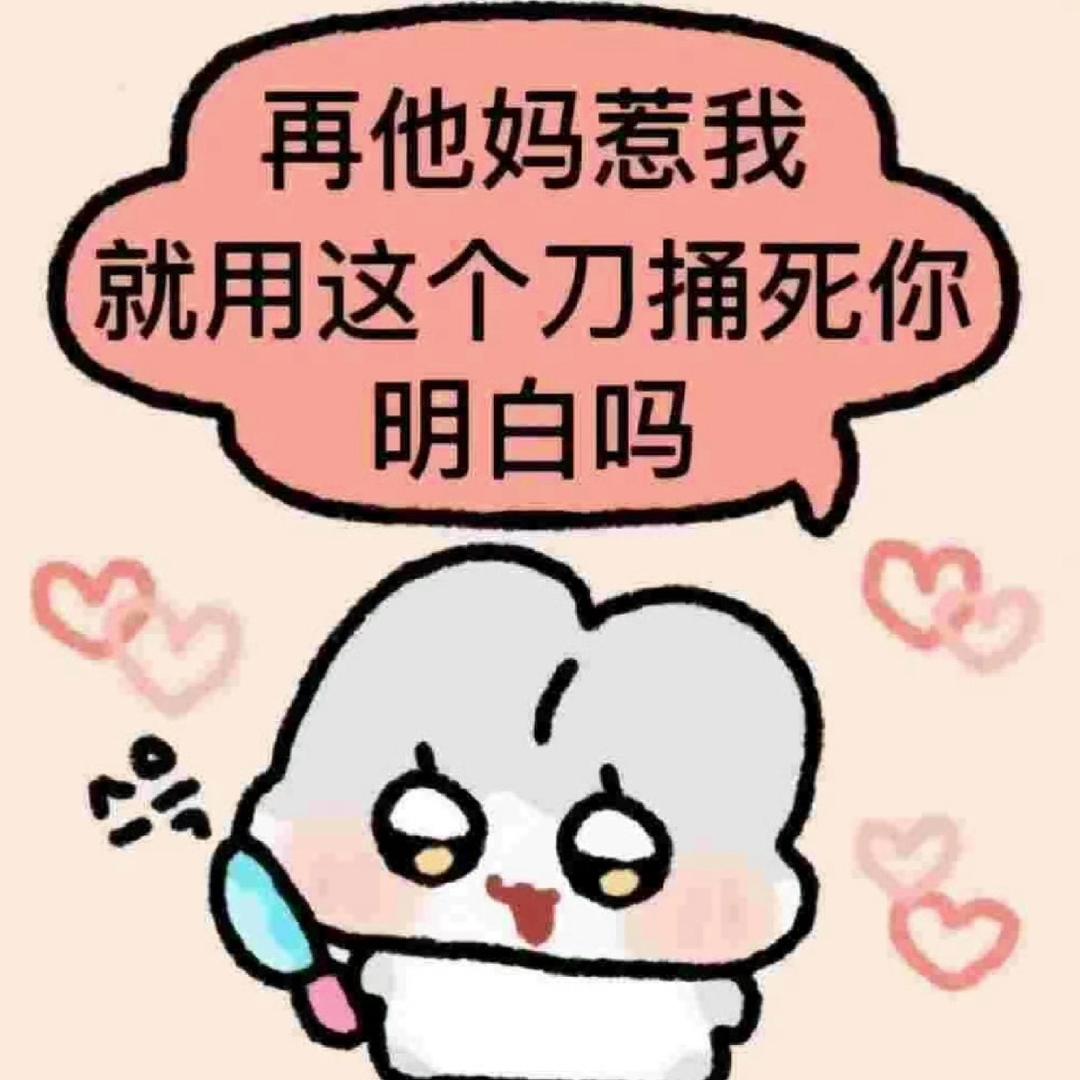 退烧药