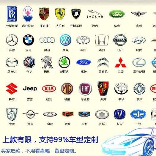 汽车专用手缝方向盘套