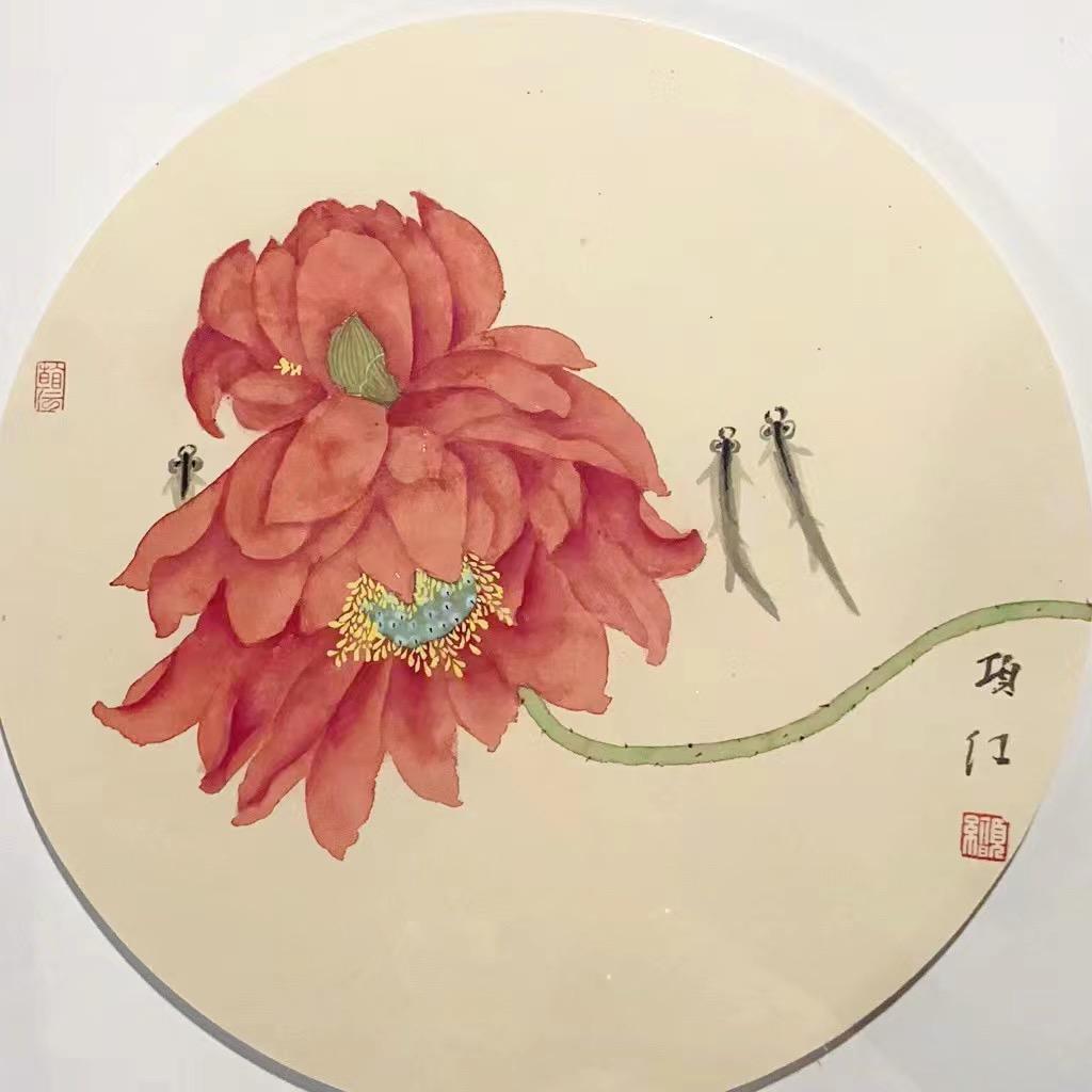 项红