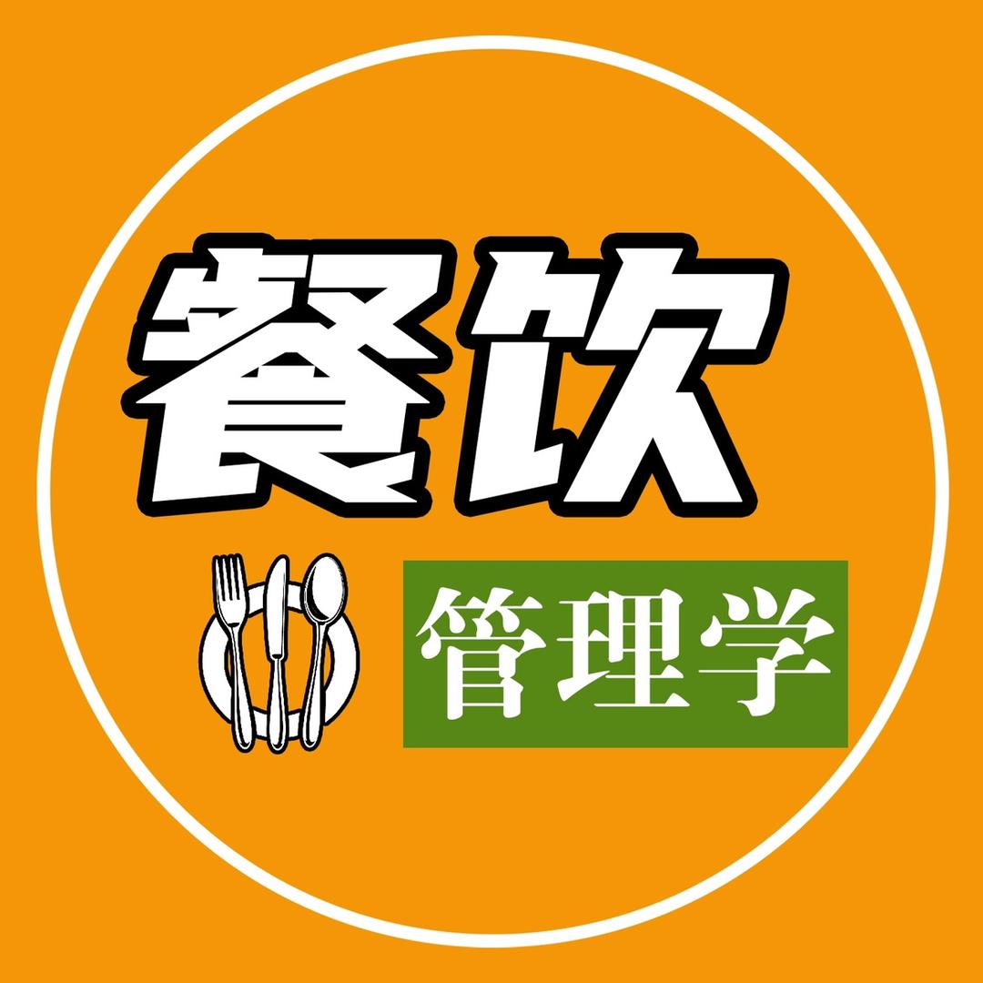 企辰餐饮管理
