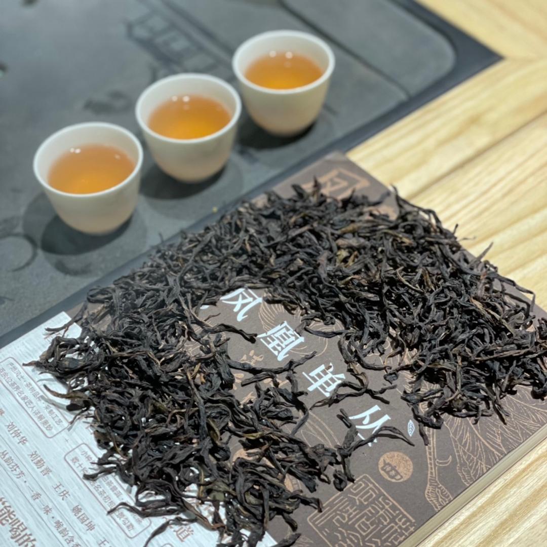 奕杯单丛🍵