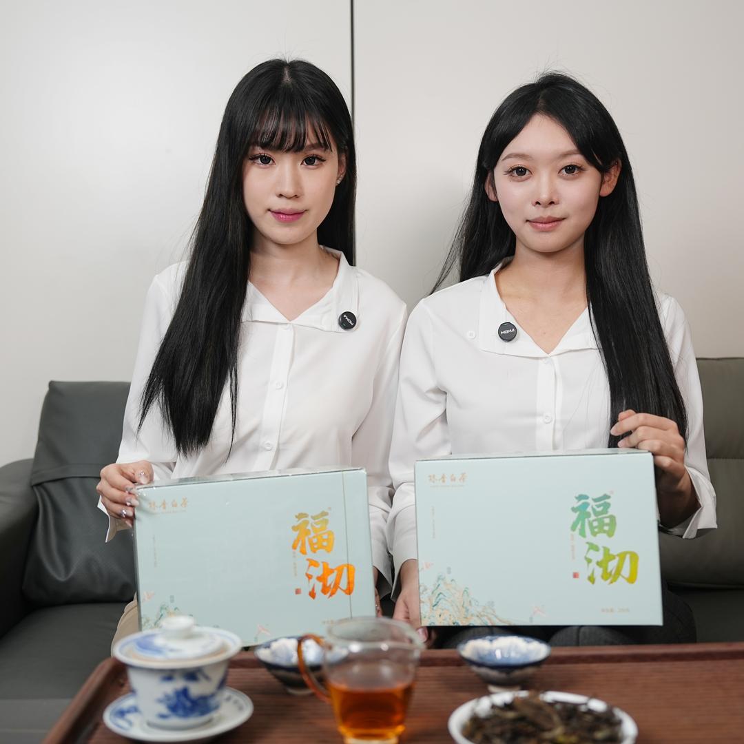 优享家—品茗会