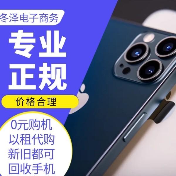 鲁发租机