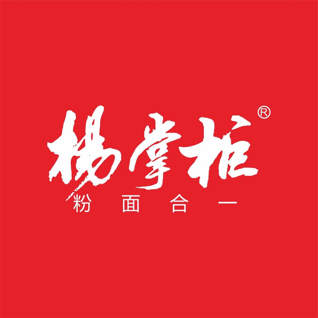 杨掌柜官方旗舰店