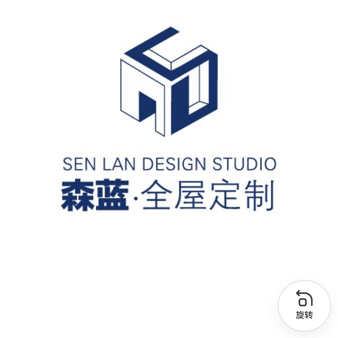 温岭市森蓝全屋定制