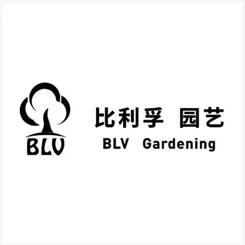 比利孚园艺旗舰店