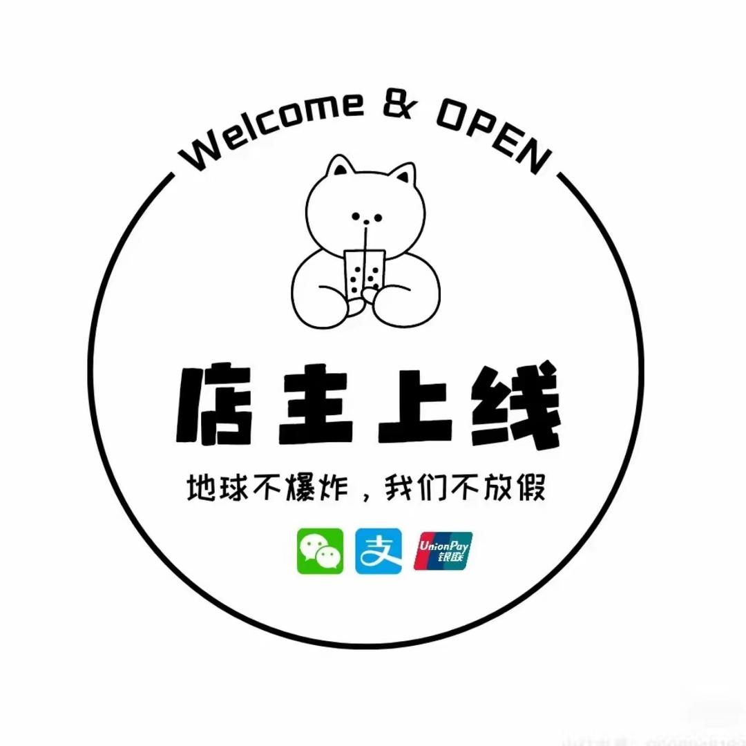 香山新疆烤肉园