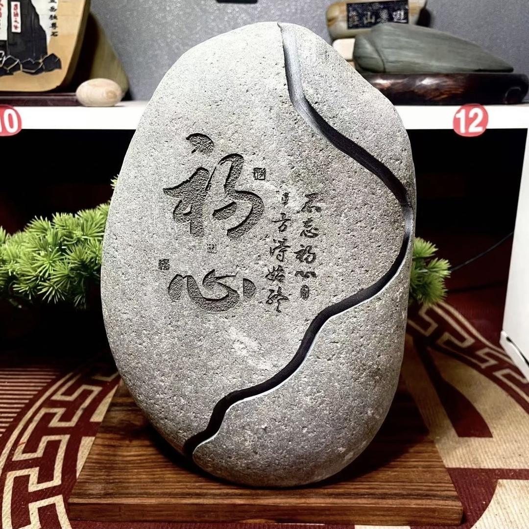 易水阁附石