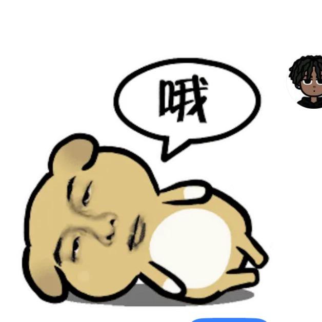 阿克