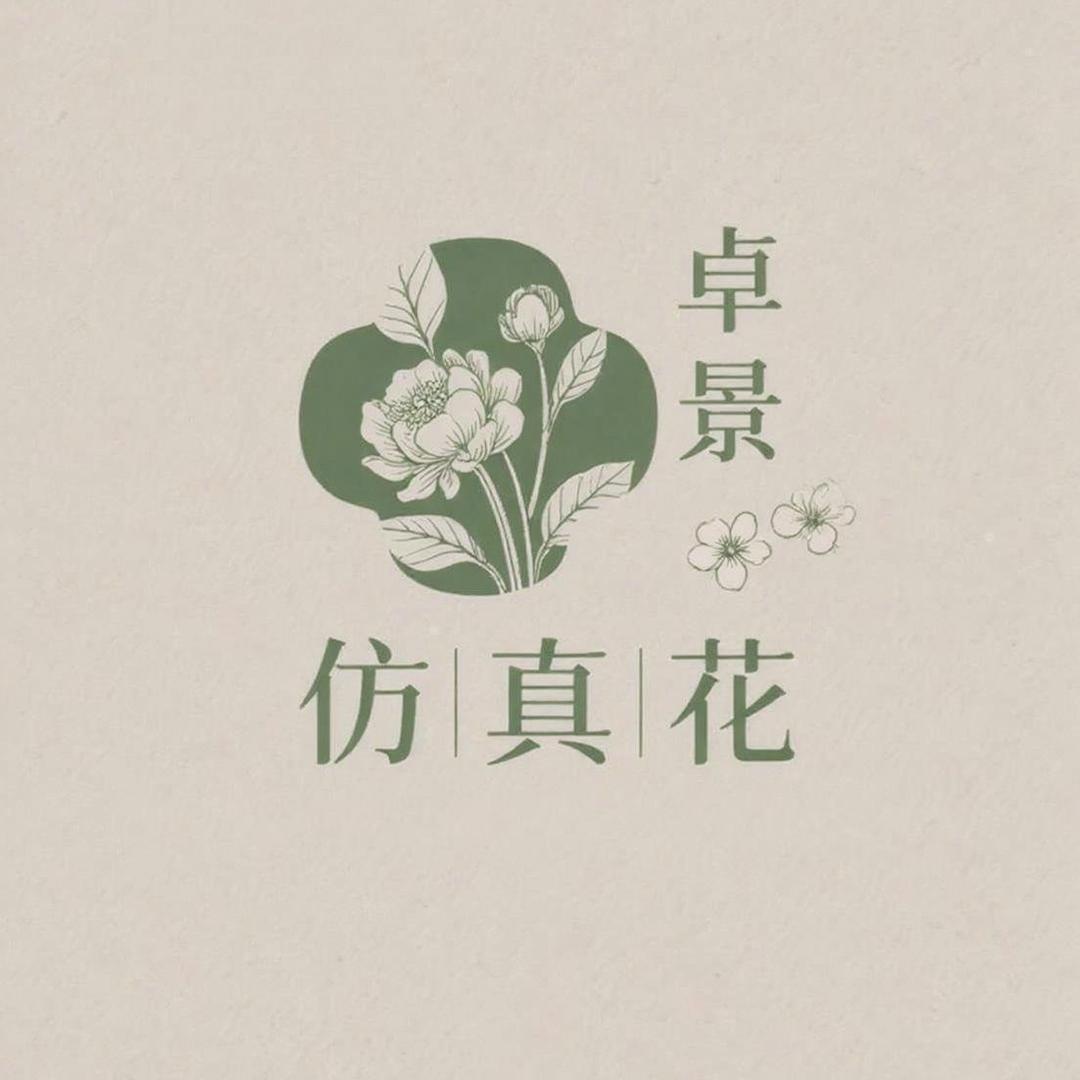 天津卓景仿真花厂