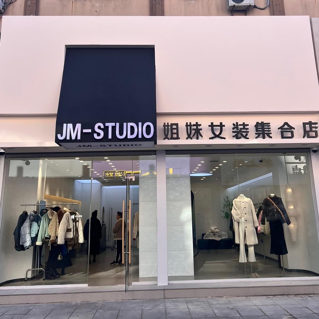 台安姐妹女装