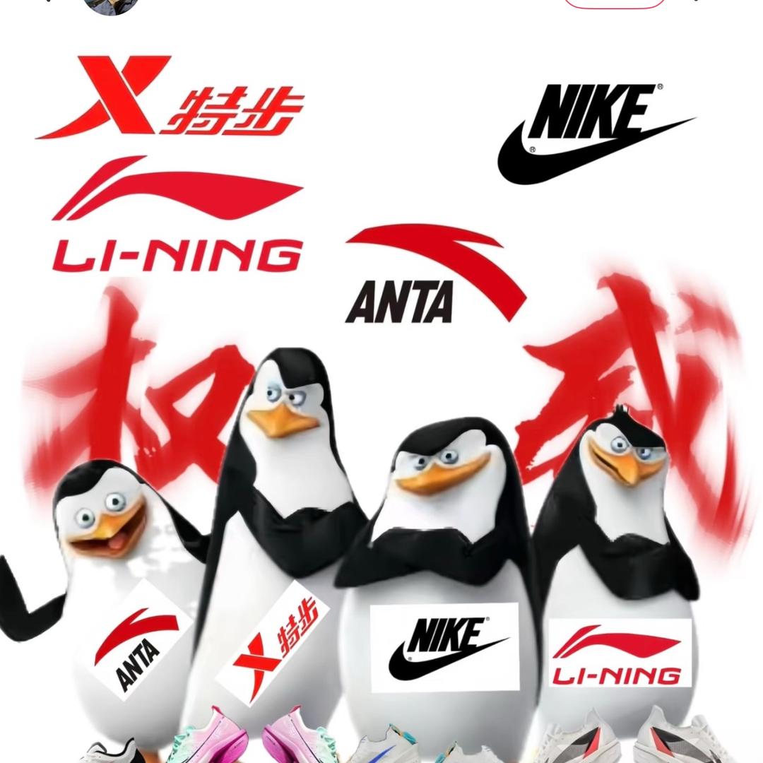 小啊伟国产跑鞋