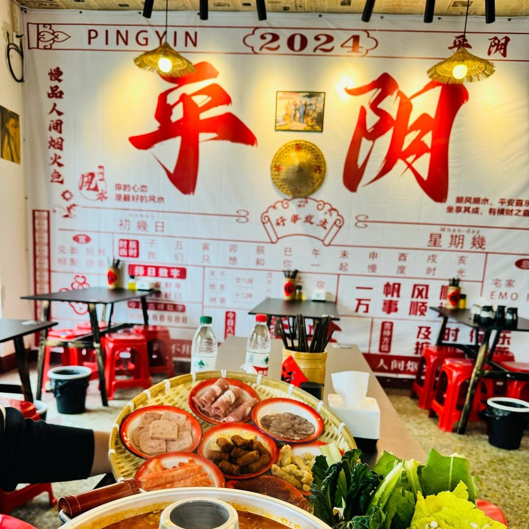 刘嬢嬢重慶米綫