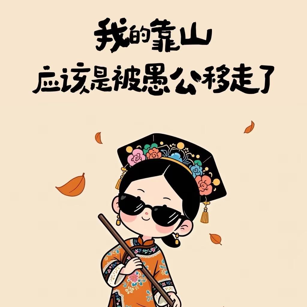 爱吃饭饭