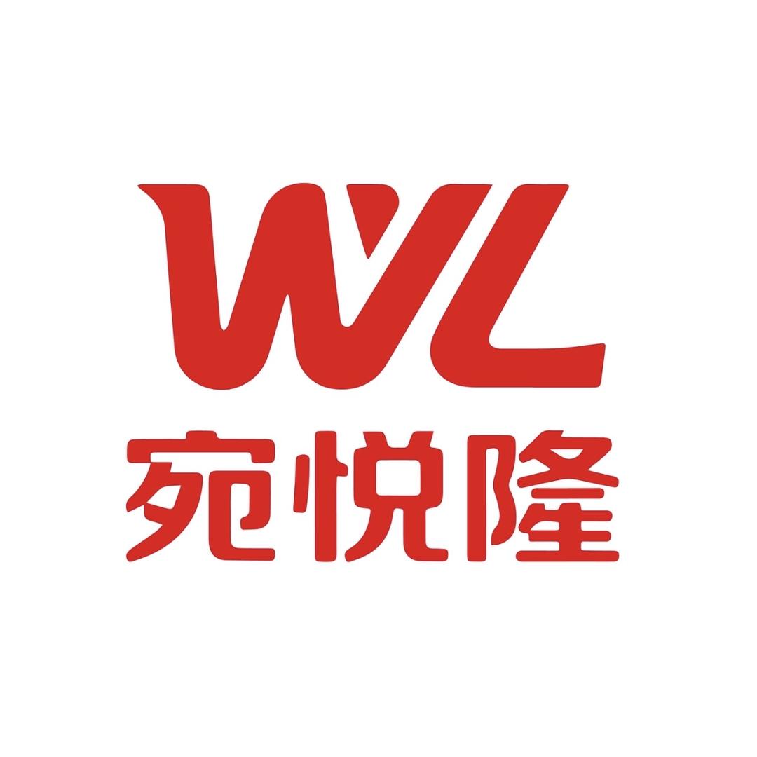 宛悦隆购物中心