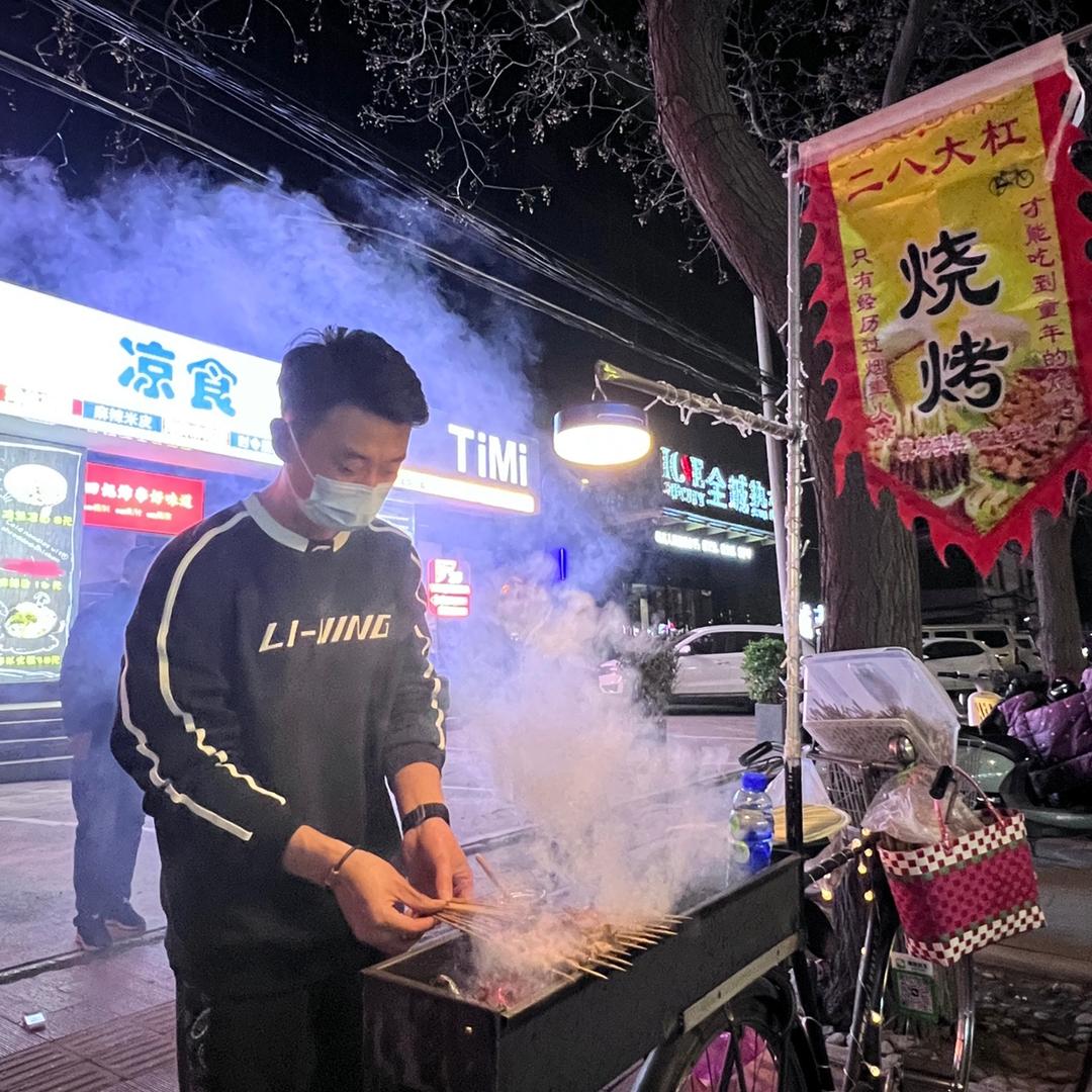 姚叁金🔥破店烧烤