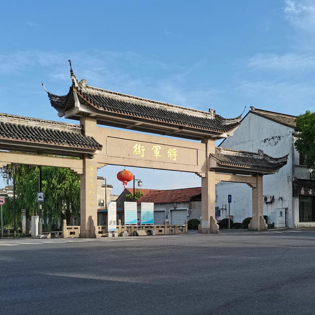吴中怡果农产品