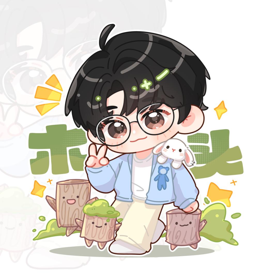 木头🪵（京师之猫鼠派对）