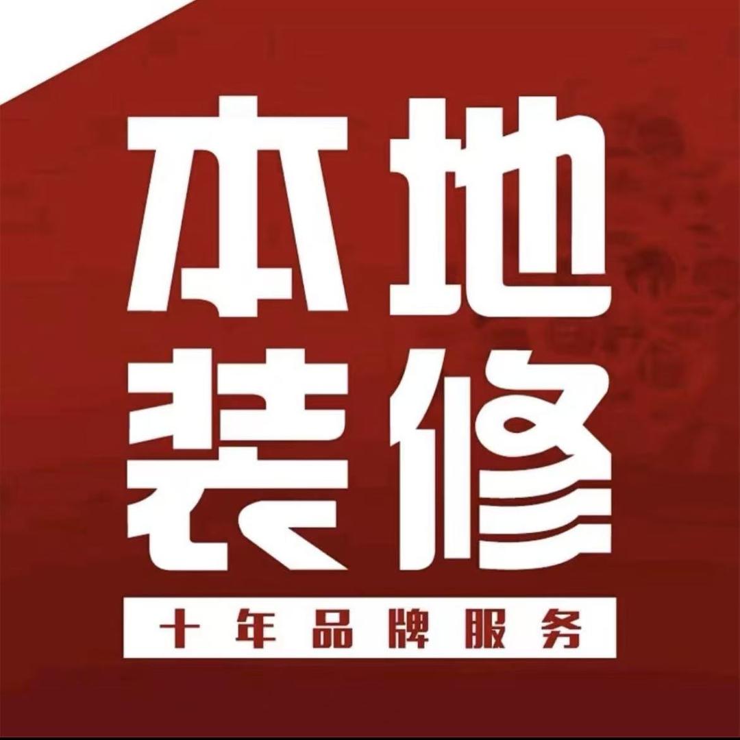 波澜全屋定制官方号