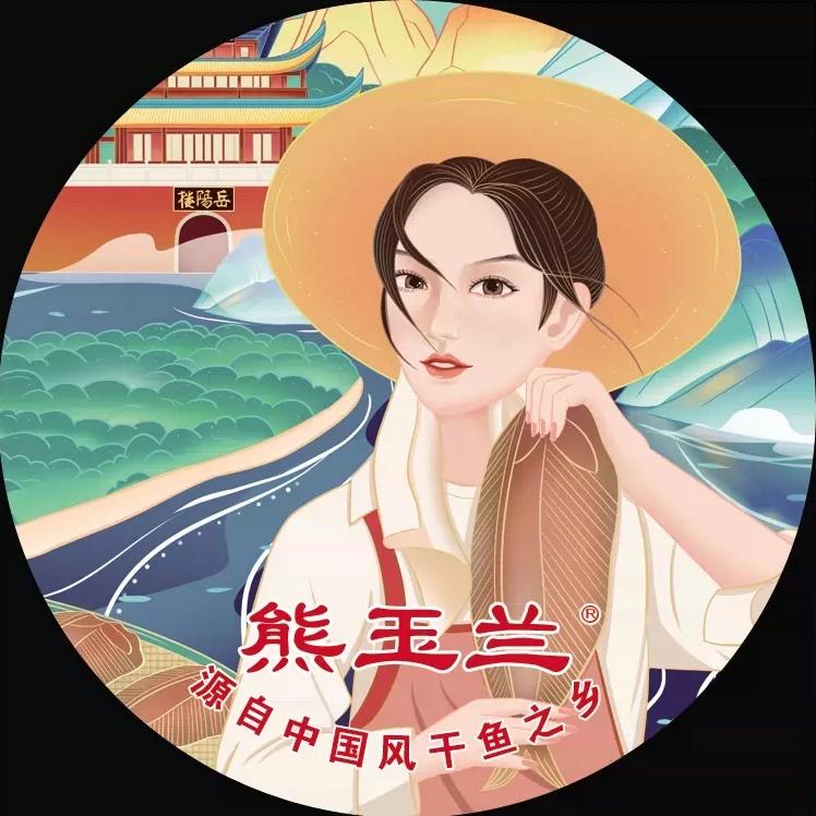 熊玉兰风干鱼