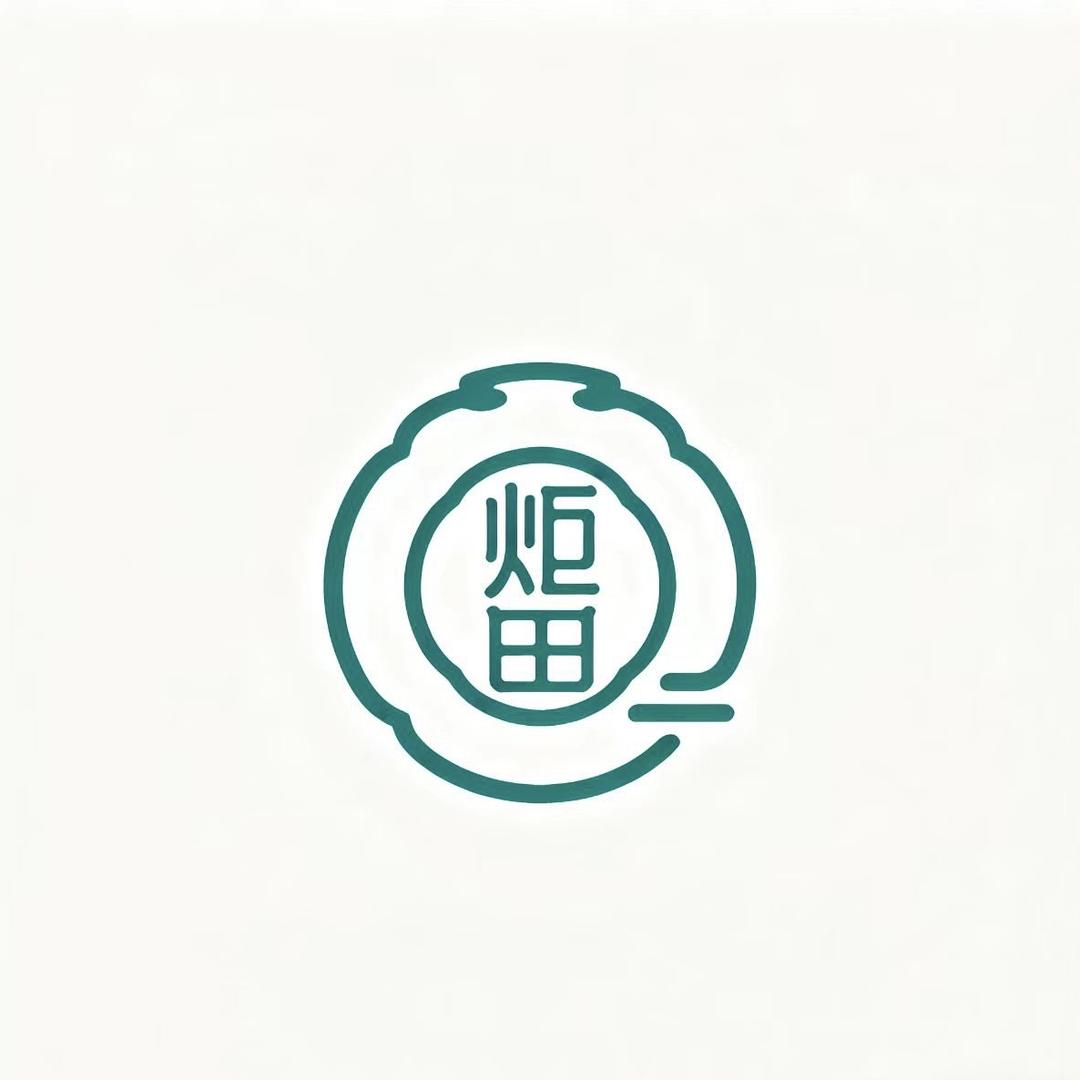 炬田玉器