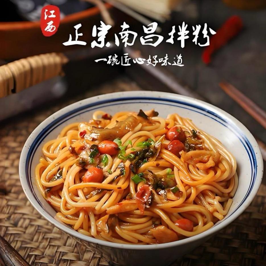 老南昌拌粉.瓦罐煨汤