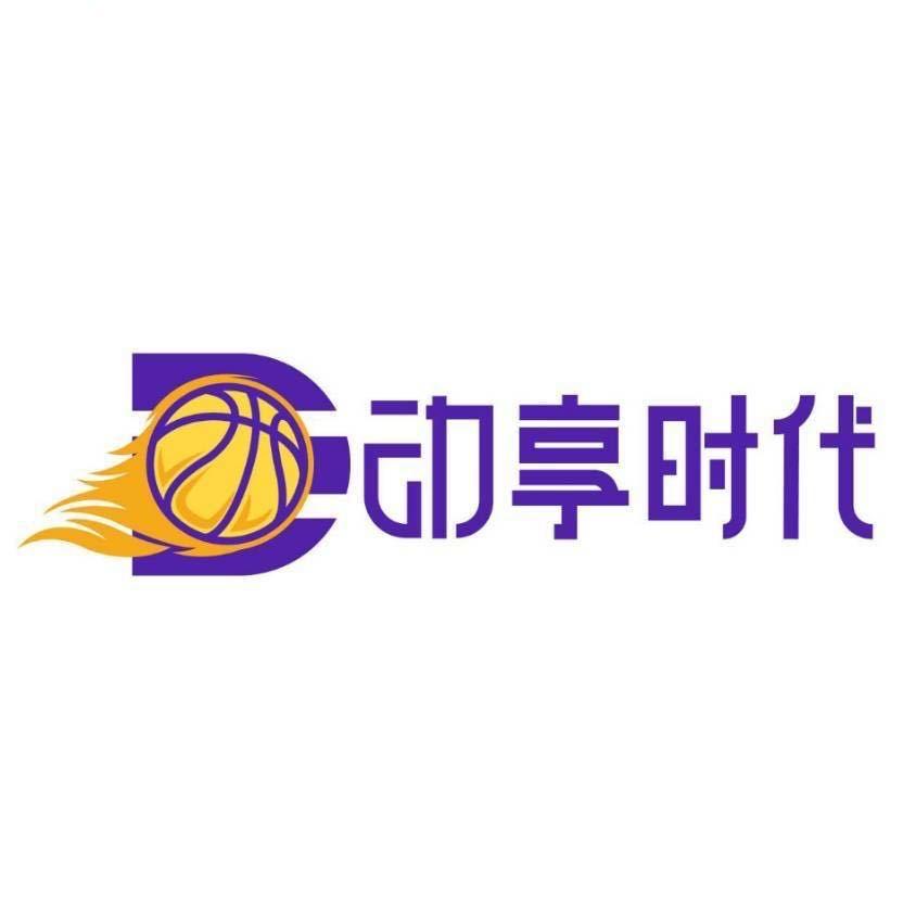 温州动享时代体育